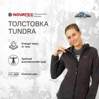 Толстовка женская демисезонная NOVATEX Grayling Tundra темно-серая