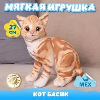 Мягкая игрушка Кот для девочек и мальчиков / Кошка из искусственного меха для детей KiDWoW желтый 27см