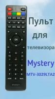 Пульт для телевизора Mystery MTV-3029LTA2