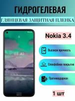 Глянцевая гидрогелевая защитная пленка на экран телефона Nokia 3.4 / Гидрогелевая пленка для нокиа 3.4