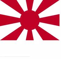 Флаг императорской армии Японии 90*135 см из качественного полиэфирного шелка