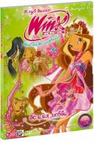 WINX Club. Школа волшебниц: Во имя любви. Выпуск 15 (DVD)