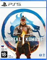 Игра Playstation 5 на диске Mortal Kombat 1