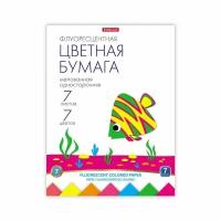 Бумага цветная флуоресцентная А4, 7 листов, 7 цветов, односторонняя мелованная, ErichKrause, на склейке, схема поделки