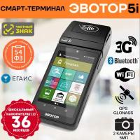 Смарт-терминал Эвотор 5i Smart POS + Фискальный Накопитель 1.2 (36 мес.)