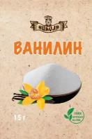 Ванилин "Шеф Николя",1 саше/15гр