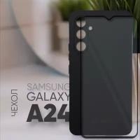 Комплект 2 в 1: Чехол №80 + стекло для Samsung Galaxy A24 / противоударный черный матовый black клип-кейс с защитой камеры на Самсунг Гэлакси А24