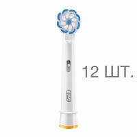 Насадка Oral-B EB60e-1 Sensi UltraThin (Sensitive Clean), 12 шт