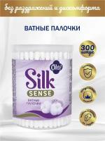 Ola! Ватные палочки "Silk Sense", банка, 100 шт - 3 уп