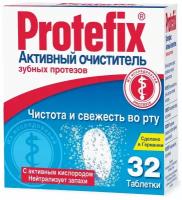 Protefix очиститель для зубных протезов Активный