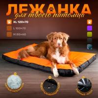 Лежанка прямоугольная антикоготь для очень крупных собак 120*70 см Orange / Black
