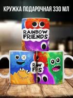 Кружка стандарт Радужные друзья Rainbow Friends