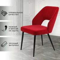 Стул кухонный с анатомическим каркасом CHIC CHAIRS, Trawolta красный