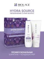 Matrix Biolage Hydrasource Набор для увлажнения сухих волос