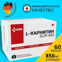 L-карнитин 850 мг, 60 капсул, жиросжигатель, для мужчин и женщин, коррекции веса, спортивный L-carnitine, таблетки для похудения, снижение веса