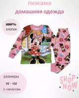 Пижама, размер 104, розовый