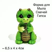 Силиконовая форма для мыла и свечей Дракончик 3D, для гипса 1шт 6,5х4х4см