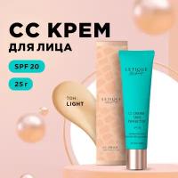 СС-крем для лица Letique Cosmetics, тон light, 25 мл