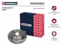 marshall m2000569 тормозной диск задн. suzuki grand vitara iii 05- (m2000569)