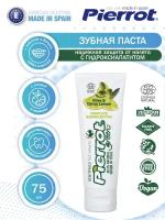 Зубная паста Pierrot Green Olive & Citrus Lemon, 75 мл