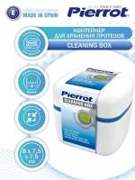 Контейнер для хранения протезов Pierrot Cleaning Box