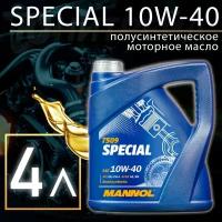 Полусинтетическое моторное масло Mannol Special 10W-40, 4 л