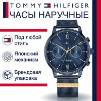 Tommy Hilfiger 1782305