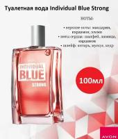 Туалетная вода Individual Blue Strong для него Avon