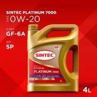 Моторное масло SINTEC PLATINUM SAE 0W-20 ILSAC GF-6 API SP 4л