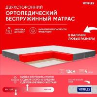 Матрас Vitaflex Anatomic 11V Sk 160x180