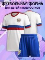 Футбольная форма для детей и подростков Сборная России (белая)