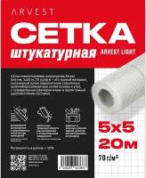 Сетка стеклотканевая штукатурная 5x5 20м