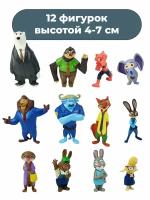 Фигурки Зверополис Zootopia 12 в 1 Джуди Хопс Ник Уайлд (неподвижные, 4-7 см)