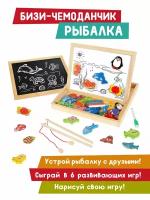 Бизиборд Mapacha Рыбалка магнитная доска, маркерная доска, магнитный алфавит и цифры