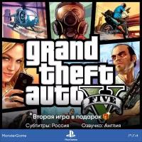 Игра GTA V Online Premium Edition для PlayStation 4