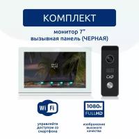 Комплект Wi-Fi видеодомофона и панели CMD-VD79MK-Slim FullHD. Встроенный координатный модуль