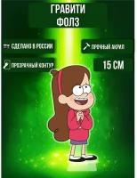 Фигурка акриловая Гравити Фолз Gravity Falls Мэйбл Пайнс