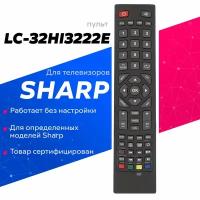 Пульт для Sharp LC-32HI3222E (black) HSH176