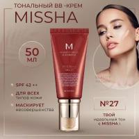 MISSHA тональный BB-крем для лица солнцезащитный #27 (50ml.) M Perfect Cover BB Cream SPF42 PA+++/ Корейская косметика