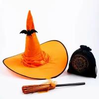 Карнавальный набор Магия: шляпа оранжевая, метла, мешок / 9862985