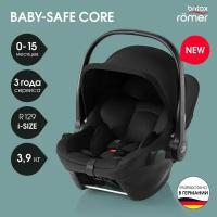 Автокресло 0+ Britax Roemer BABY-SAFE CORE Space Black