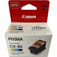Печатающая головка цветная для Canon Pixma G1420, G2420, G2460, G3420, G3460, G5040, G6040, G7040 (O) Canon CH-40, 3430C001