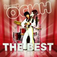 Виниловая пластинка Bomba Music Евгений Осин - The Best (Green Vinyl)