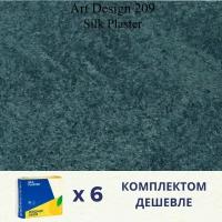 Жидкие обои Арт Дизайн 209, комплект 6шт (до 21кв.м), океанский синий