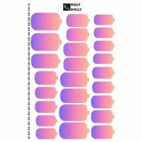 Пленки для дизайна ногтей Holy Molly Gradient Line №11