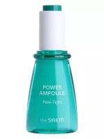 The Saem Сыворотка ампульная для сужения пор Power Ampoule Pore Tightening 40 ml