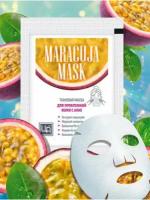 Маска тканевая MARACUJA MASK для проблемной кожи с акне, Царство Ароматов