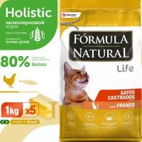 Сухой корм для стерилизованных или кастрированных кошек и котов, Formula Natural Life Super Premium - низкозерновой, с курицей, Бразилия, 5 кг