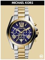 Наручные часы MICHAEL KORS Bradshaw M5976K, синий, серебряный