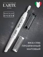 L'arte del bello Фиксирующий воск для бровей фиксатор с щеточкой BROW WAX